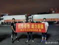 成都到新疆货运部电话