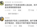 你听过或者经历过什么故事，可以称得上人间惨剧吗？想听真故事？