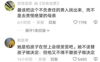 你听过或者经历过什么故事，可以称得上人间惨剧吗？想听真故事？