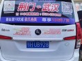 湖北荆门到江苏常州有多远？