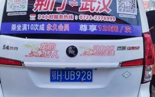 湖北荆门到江苏常州有多远？