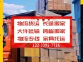 货运平台在哪里下单