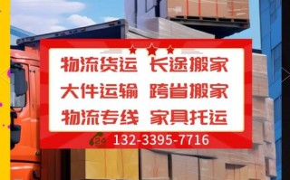 货运平台在哪里下单