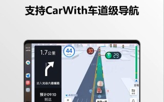 高德地图导航怎么设置货运？