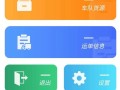 网上办的手机卡怎么查物流？