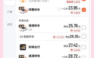 滴滴货运等候费怎么计算？