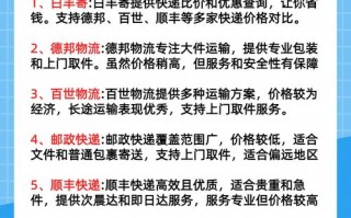 货运政策名词解释汇总