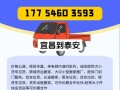 上海到宜昌货运运输价格