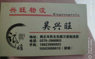 深圳到重庆专线货运电话