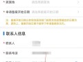 异地就医备案时间怎么填？