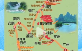 我从浙江回贵州要经过哪些路线？