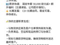 上海顶尖货运代理招聘