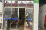 李沧区普通货运服务