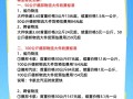 浙江大件货运收费价格表