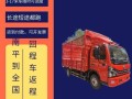 岳阳到安徽铁路货运专线