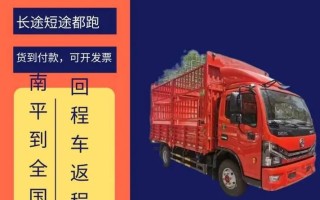 岳阳到安徽铁路货运专线