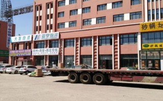 沈阳龙运物流有限公司怎么样？