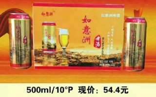 承德市如意酒业有限公司怎么样？