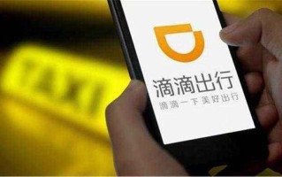 滴滴货运不贴车标怎么处罚？