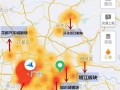 滴滴货运广州价钱查询
