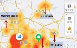 滴滴货运广州价钱查询