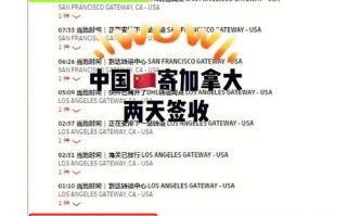 太原寄快递可直达美国，时间缩短2天还多, 你怎么看？