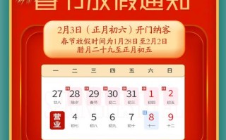 吾悦广场过年放假吗？