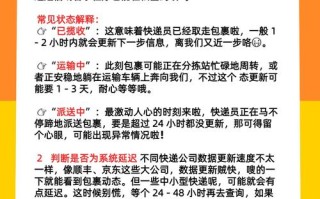 如何联系物流公司？