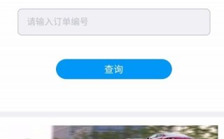 货运APP哪个最便宜？