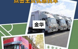 浙江常见货运代理名称有哪些