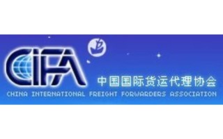 江苏各地货运代办图片查询