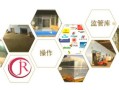 北京特殊货运代理方式有哪些