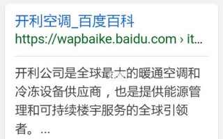冰箱空调一定要装木头架才能物流吗？