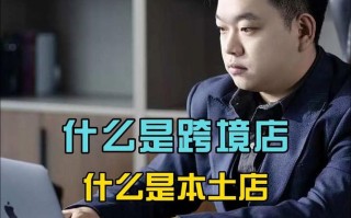 传统企业转型做跨境电商应采取什么方式把产品送到国外消费者手中？