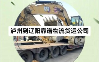 租货运车跑货运靠谱吗？