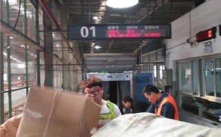 萧山机场货运部招聘信息
