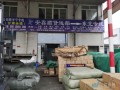 西安至桂东货运部电话