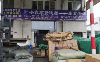 西安至桂东货运部电话