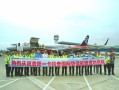 2022年新开货运航线