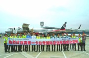2022年新开货运航线