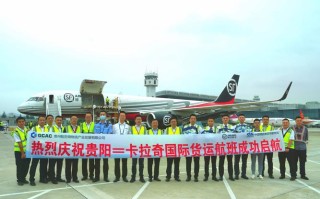 2022年新开货运航线