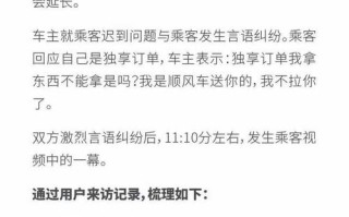 滴滴货运的情况说明