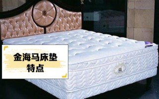 海马床垫生产厂址有河北的吗？
