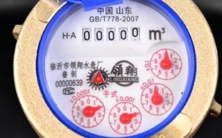 烟台暖气户号怎么查询？