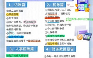 货运代理行业的账务处理应注意事项？