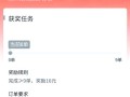 滴滴货运收多少抽成合适