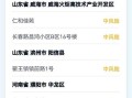 确诊病例风险区，货车司机可以去拉货吗？