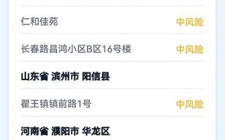 确诊病例风险区，货车司机可以去拉货吗？