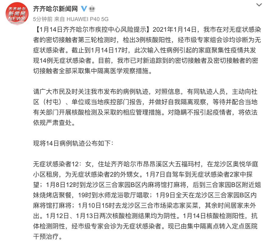 离开齐齐哈尔市去上海需要做核酸吗？-第1张图片- 顺义货运专线