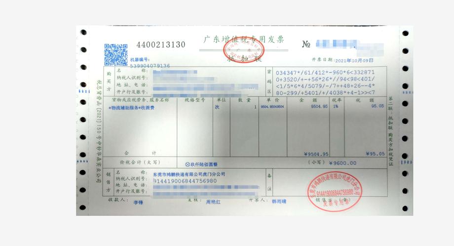 营改增后货物运输代理如何开具增值税专用发票？-第1张图片- 顺义货运专线